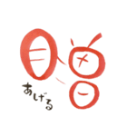 話す漢字(筆文字)（個別スタンプ：11）
