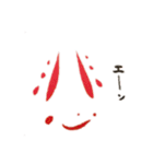 話す漢字(筆文字)（個別スタンプ：21）