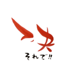 話す漢字(筆文字)（個別スタンプ：37）