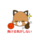 バスケットボールパンダこぱん4（個別スタンプ：5）