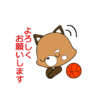 バスケットボールパンダこぱん4（個別スタンプ：7）