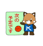 バスケットボールパンダこぱん4（個別スタンプ：18）