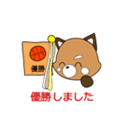 バスケットボールパンダこぱん4（個別スタンプ：21）