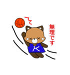 バスケットボールパンダこぱん4（個別スタンプ：24）