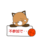 バスケットボールパンダこぱん4（個別スタンプ：27）