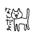 しおいねこ（個別スタンプ：1）