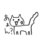 しおいねこ（個別スタンプ：2）