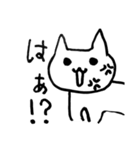 しおいねこ（個別スタンプ：3）