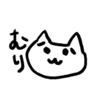 しおいねこ（個別スタンプ：4）