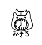 しおいねこ（個別スタンプ：8）