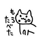 しおいねこ（個別スタンプ：9）