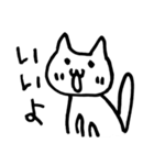 しおいねこ（個別スタンプ：10）