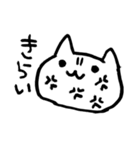 しおいねこ（個別スタンプ：12）