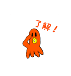 タコさんウインナーくん（個別スタンプ：1）