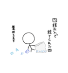 数学記号との日常（個別スタンプ：1）