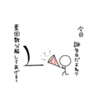 数学記号との日常（個別スタンプ：5）