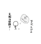 数学記号との日常（個別スタンプ：6）