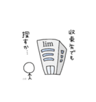 数学記号との日常（個別スタンプ：8）