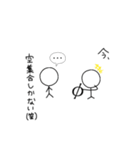数学記号との日常（個別スタンプ：9）
