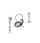 数学記号との日常（個別スタンプ：11）