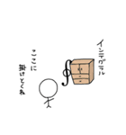 数学記号との日常（個別スタンプ：12）