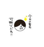 数学記号との日常（個別スタンプ：14）