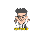 サラリーMENです（個別スタンプ：2）