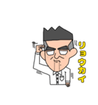 サラリーMENです（個別スタンプ：9）