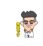 サラリーMENです（個別スタンプ：13）