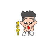 サラリーMENです（個別スタンプ：17）