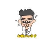 サラリーMENです（個別スタンプ：22）