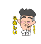 サラリーMENです（個別スタンプ：26）