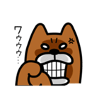 いぬスコ ～アゴがズレる犬～（個別スタンプ：16）