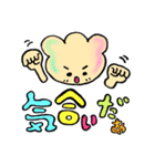 ほーりーか 2（個別スタンプ：7）