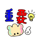 ほーりーか 2（個別スタンプ：11）