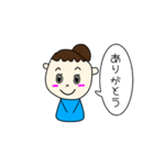 無難に使えるスタンプ！（個別スタンプ：2）