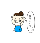 無難に使えるスタンプ！（個別スタンプ：4）