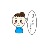 無難に使えるスタンプ！（個別スタンプ：7）