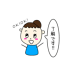 無難に使えるスタンプ！（個別スタンプ：9）