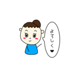 無難に使えるスタンプ！（個別スタンプ：11）