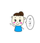 無難に使えるスタンプ！（個別スタンプ：12）