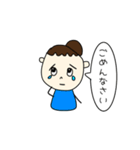 無難に使えるスタンプ！（個別スタンプ：18）