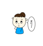 無難に使えるスタンプ！（個別スタンプ：22）