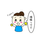 無難に使えるスタンプ！（個別スタンプ：24）
