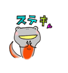 スマイルなイモリ（個別スタンプ：11）
