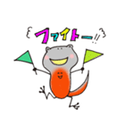 スマイルなイモリ（個別スタンプ：13）
