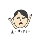 こんなんですよ。いいですか？（個別スタンプ：2）