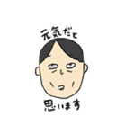 こんなんですよ。いいですか？（個別スタンプ：4）
