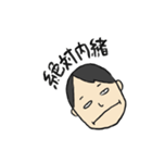 こんなんですよ。いいですか？（個別スタンプ：10）