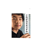 あ〜ん作っちゃったしんよ〜（個別スタンプ：7）